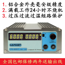 GOPHERT Gehui CPS-6005II NPS-3002 high precision DC regulated power supply adjustable 60V 5A