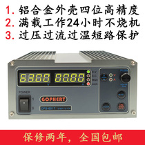 GOPHERT Gehui CPS-6017 DC regulated power supply adjustable 60V 17A four-bit display high precision