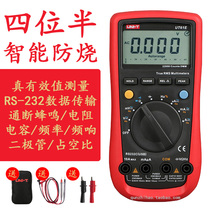 Ulide U61A UT61B UT61C UT61D UT61E digital multimeter high precision anti-burning universal meter