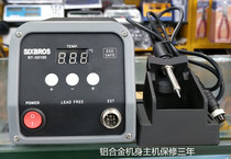 SIXBROS soldering station RT-S0100 Digital Display lead-free high frequency constant temperature soldering station 230W high power soldering iron
