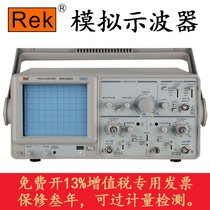 Merrick MOS-620CH Analog Oscilloscope Two Bandwidth 20MHz Dual Tracer Oscilloscope