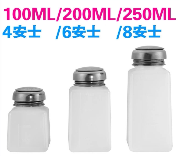 Press-type Alcohol Bottle Wash Plate Water Bottle Pine Perfume Bottle Heathen Water Plastic Bottle 200250 500ml