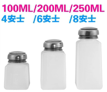 Pressed alcohol bottle washing water bottle Rosin water bottle Tiana water plastic bottle 200 250 500ml