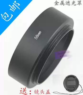 Yongnuo YN 40mm F2 8N 50 F1 4 50mm F1 8 II fixed focus lens 58mm metal lens hood