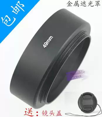 Sony E 35 F1 8 35 F2 8 55 1 8 50mm 1 8 fixed focus lens 49mm metal lens hood