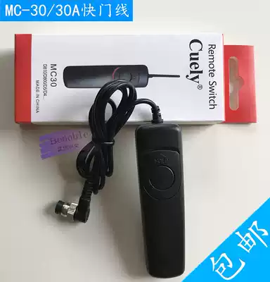 One-Eye camera shutter remote MC-30 for Nikon D850 D4S D5 D3X D810 D800 D500