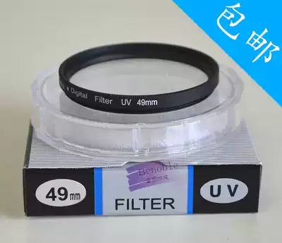 Canon 50 1 8 STM Small spittoon 50 1 8II Fixed focus lens 49mm Protective filter 52mm MC UV mirror