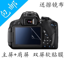 Canon 70D 80D film main screen film shoulder screen film SLR camera screen protection film HD soft film