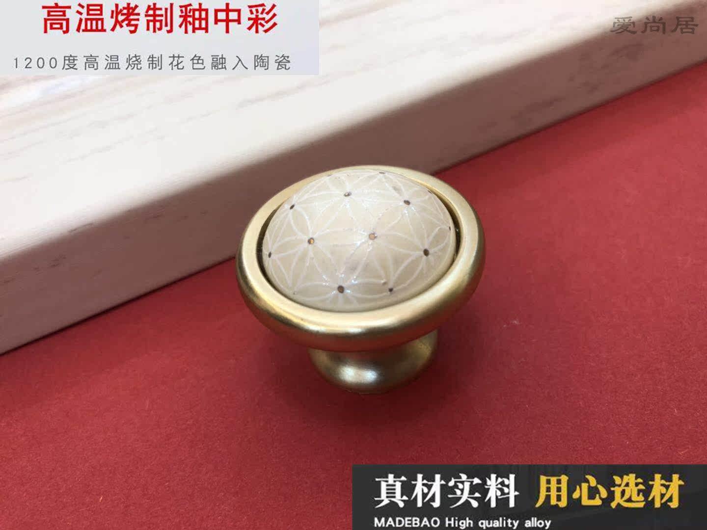 Chengdu Aishangju pure gold European-style ceramic round handle American-style drawer single-hole modern minimalist new