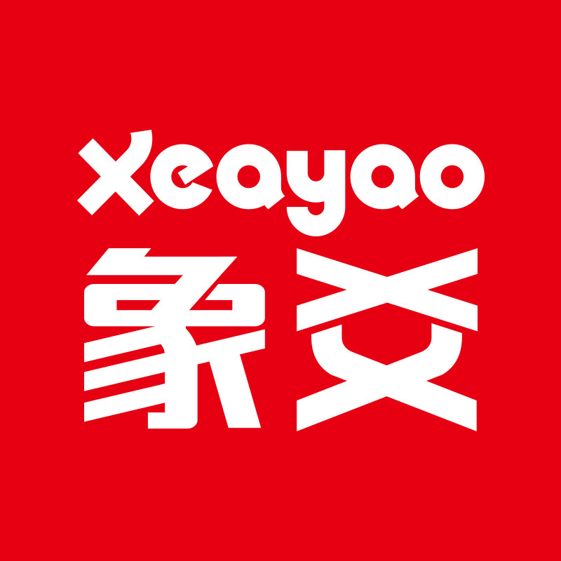 象爻文化用品