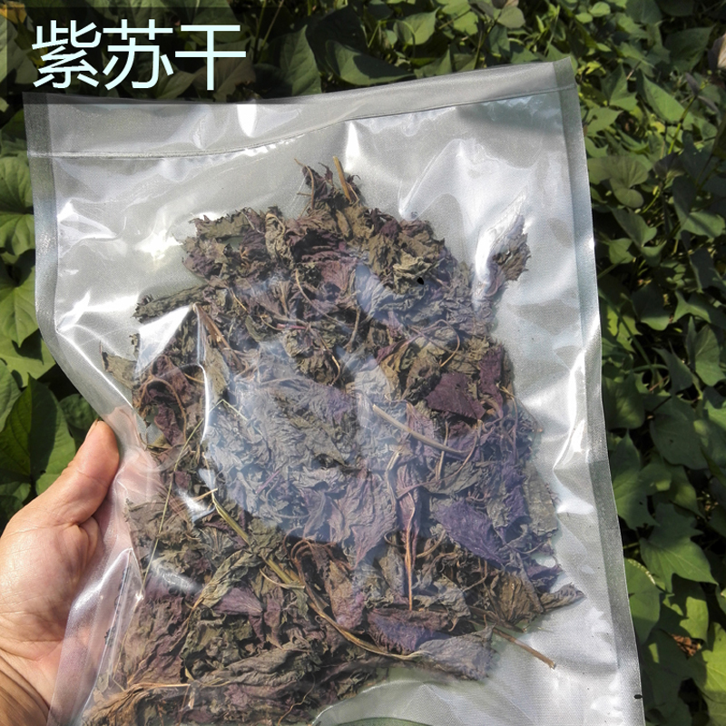 Zhejiang Quzhou Specialty Rural Specialty Edible Perilla Leaf Pure Whole Leaf Perilla Dried To Fish, Shrimp and Crab Spices