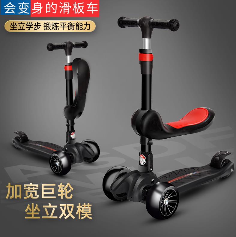 Sit paddle boy foot female baby hua lun che children three-in-one foot widening skateboard multi-function