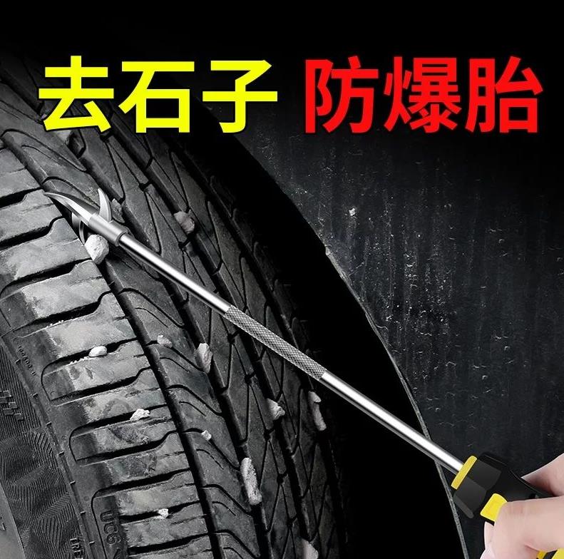 On-board car supplies care stone explosion-proof tyre special clear stone furrow stainless steel hook to maintain the green stone furrow wheel