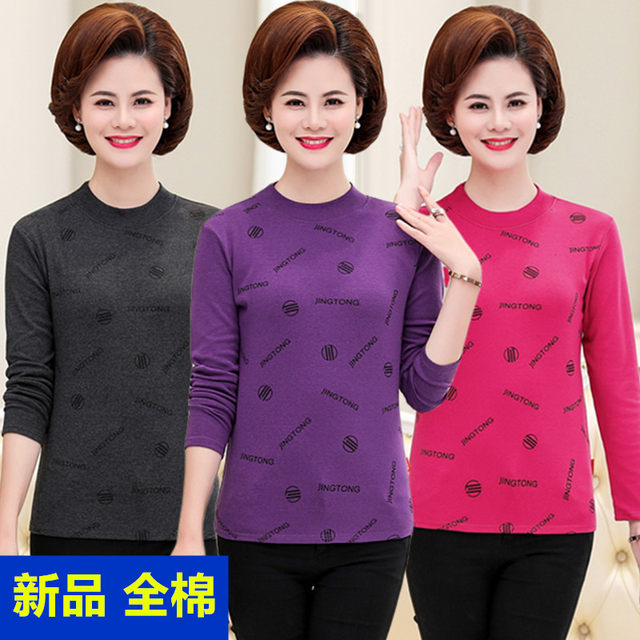 Middle-aged women's new cotton bottoming shirt autumn clothes middle-aged and elderly spring and autumn clothes long-sleeved mother's simple T-shirt tops