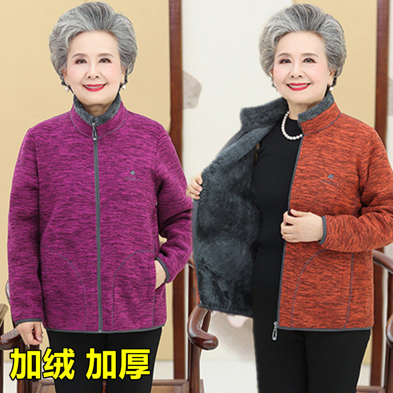 Middle - aged granule jacket coat 2020 new autumn and winter clothing plus thicker heat warm mother fitted jacket tops