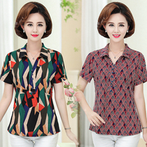 Mommys summer shirt 2020 new middle-aged womens summer T-shirt thin bottoming shirt womens short-sleeved top