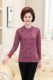 Middle-aged women's new cotton bottoming shirt autumn clothes middle-aged and elderly spring and autumn clothes long-sleeved mother's simple T-shirt tops