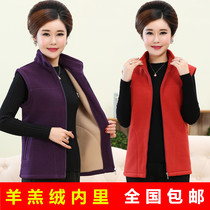 Middle-aged waistcoat female spring and autumn mother fleece outside wearing fleece vest Elderly waistband solid color stand-up collar jacket
