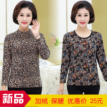 Middle-aged womens winter clothes plus velvet base shirt 40-50-year-old mother autumn and winter T-shirt middle-aged long-sleeved warm top