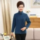 Áo khoác len lông cừu của phụ nữ trung niên áo khoác ngoài trời của phụ nữ áo khoác len lông cừu cực áo khoác mùa thu và mùa đông cộng với nhung dày áo len trung niên và cao tuổi - Áo len