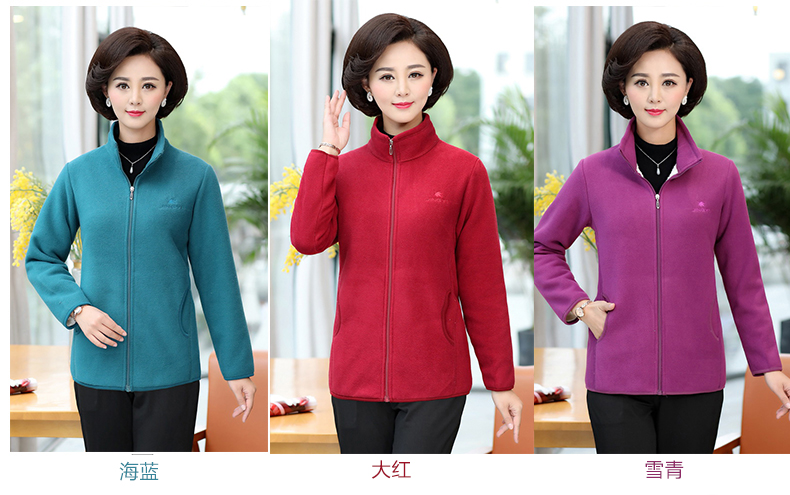Áo khoác ngoài dành cho phụ nữ trung niên quần áo mùa thu và mùa đông cộng với áo len dày nhung cho mẹ già lông cừu màu rắn áo kiểu nữ trung niên
