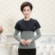 Phụ nữ trung niên và già vai giữ ấm cho phụ nữ ngủ để làm bà bầu hàng tháng và cổ lạnh xuống áo vest vai cotton mẫu áo dạ ngắn đẹp 2021
