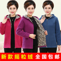 Middle-AGED WOMENs clothing autumn and winter BAO WEN fleece JACKET MOMS fleece sweater hooded CASUAL LOOSE top