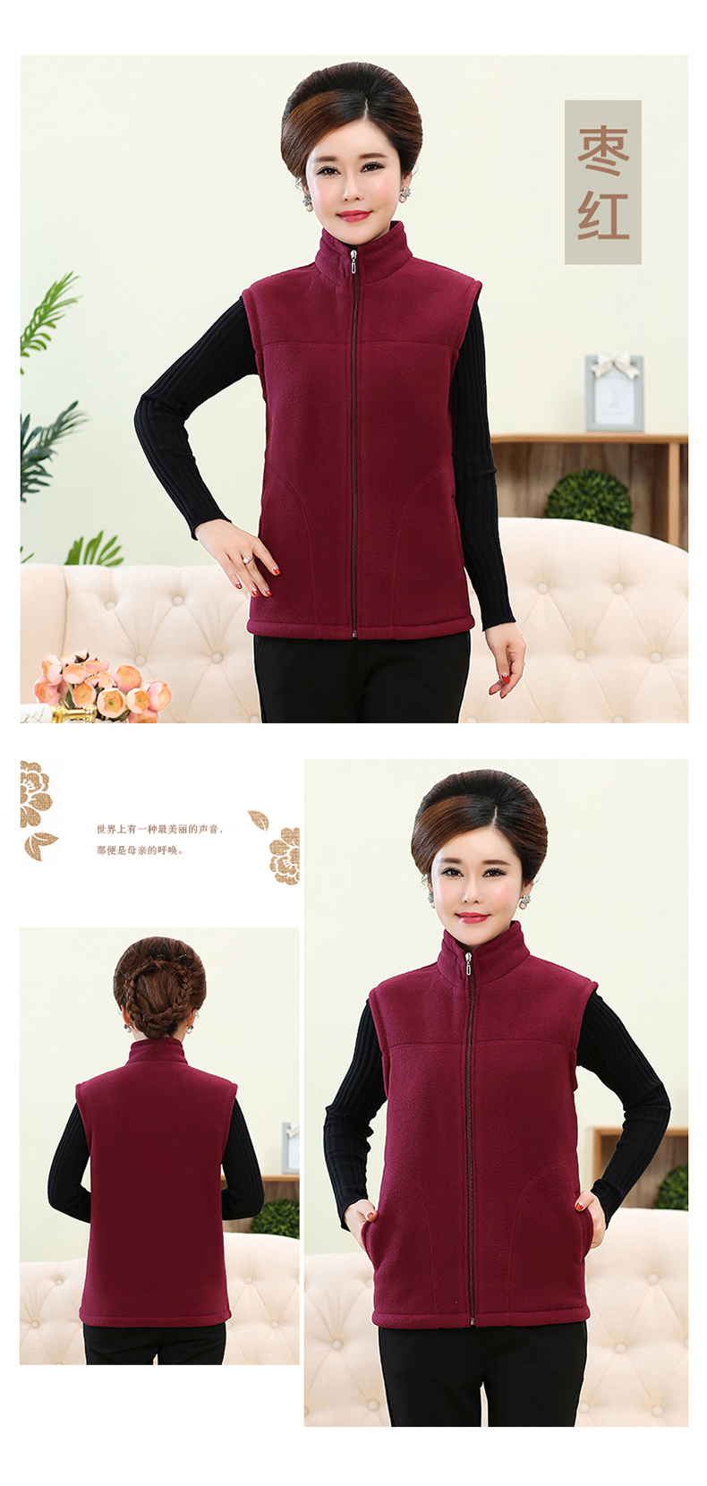 Vest trung niên nữ mùa thu mẹ lông cừu mặc vest lông cừu cũ vest vai rắn màu áo khoác mẫu áo dạ ngắn đẹp 2021