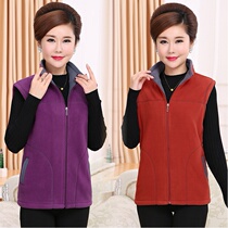 Middle-aged womens warm vest mothers fleece vest Middle-aged and the elderly horse clip color fleece waistcoat