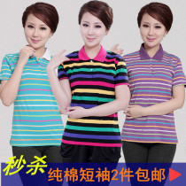 Summer middle-aged womens short-sleeved large-size striped t-shirt Mom shipping sports casual lapel T-shirt womens polo shirt