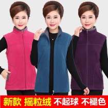 Middle-aged mother vest Middle-aged autumn and Winter womens fleece vest Middle-aged fleece warm horse clip waistcoat