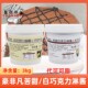 Hao Feifan bittersweet/white chocolate drizzle 3kg for decoration