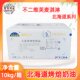 Fuji Hokkaido Baked Cream Edible Fat Products