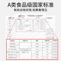 大头鸟奶瓶果蔬清洗剂袋装水蜜桃味宝宝奶瓶清洗儿童餐具油污清洗