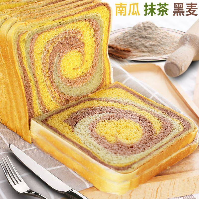 Black Wheat Whole Wheat Bread Slimming and Fat Satiety Full Weight Loss Special Fitness Grocery Breakfast without oil No sugar Lean Low Fat