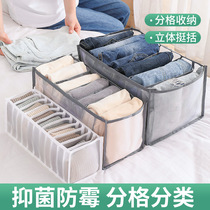 Home Jeans Underwear Organizer Divider Drawer Fabric Organizer Mesh Student Dorm Foldable Mesh Box