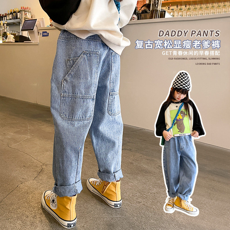 Girl Jeans 2022 Spring Autumn New CUHK Boy Old Daddy Pants Loose Children Long Pants 100 Hitch Pants Summer