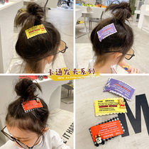 (8 25 on 10:00 new) Girls multicolor card distribution accessories