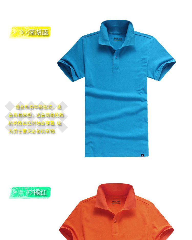 Polo sport homme - Ref 556838 Image 21