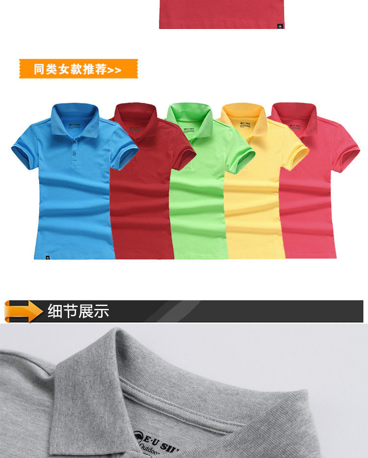 Polo sport homme - Ref 556838 Image 25