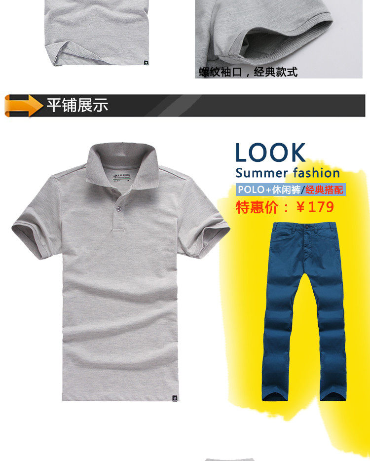 Polo sport homme - Ref 556838 Image 16