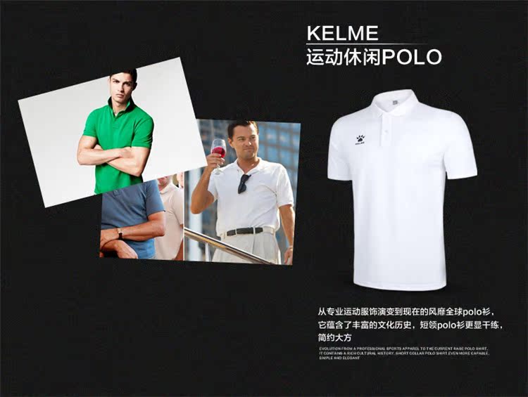 Polo sport homme KELME K15F102 en CVC - Ref 562290 Image 15