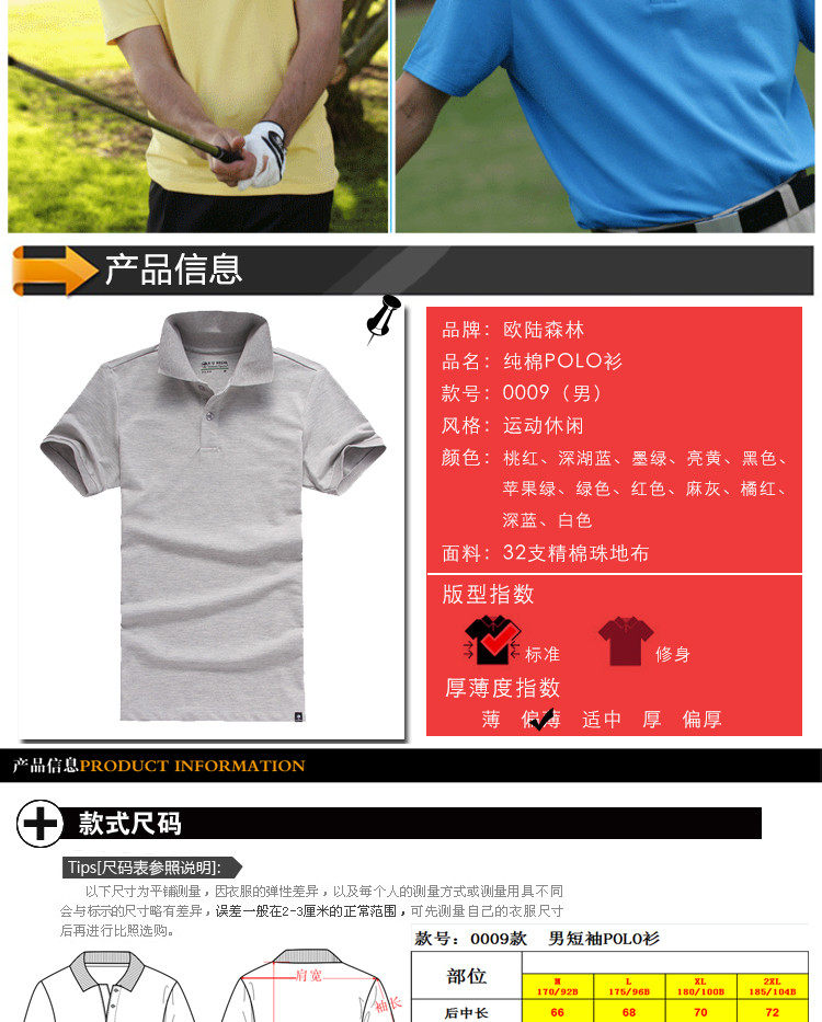 Polo sport homme - Ref 556838 Image 11