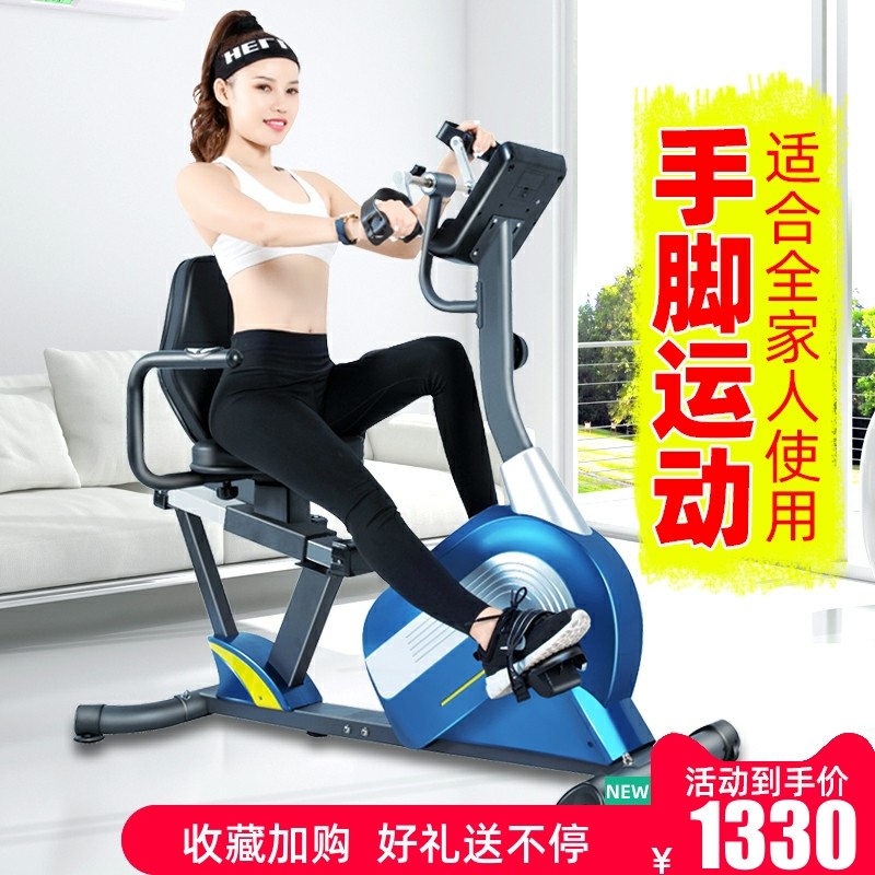 Korean JTH Horizontal Fitness Bike Home Rehabilitation Training Bicycle Indoor Fitness Equipment Senior Cyclist