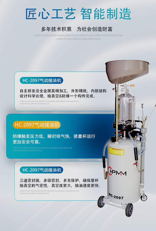 Huifeng Hc2097 Oil Extractor for Cars, Specialized Pneumatic Oil Extraction and Vacuuming, High Temperature Resistant