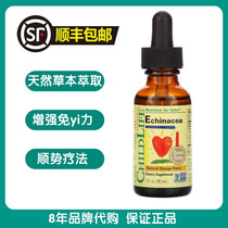 American Childlife childhood time Purple Chamomile Pyrethroid 30ml Three wagons April 25