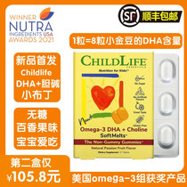 American chilllife childhood time DHA Choline Soft Sugar Small Pudding Small Golden Bean Upgrade 27 Berry Jam