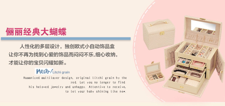 Boite à bijoux - Ref 3107856 Image 27