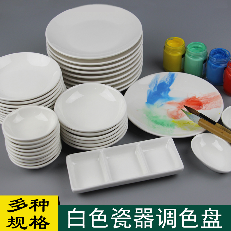 Round white ceramic Chinese painting paint palette color plate round ink plate with handle ink plate easy to clean