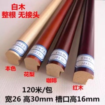 Xinyuan 8306 white wood line arc 3 cm coffee country draws frame strip 2530 wood frame line